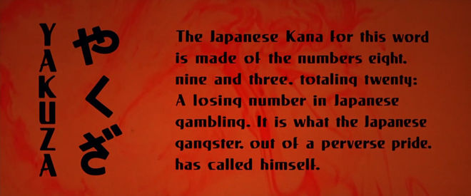 IMAGE: Prologue Yakuza 1