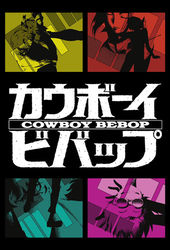 Cowboy Bebop